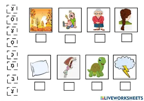 התאמת אות פותחת