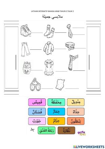 JJAWAB SOALAN DENGAN BETUL