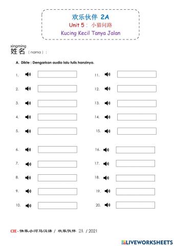 欢乐伙伴 2A - Unit 5.10 小猫问路