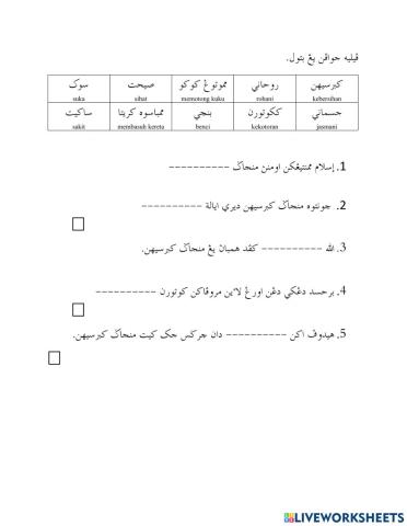 Konsep Kebersihan Dalam Islam