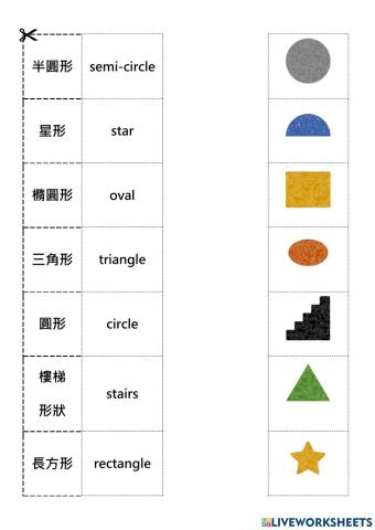 Shapes and English words