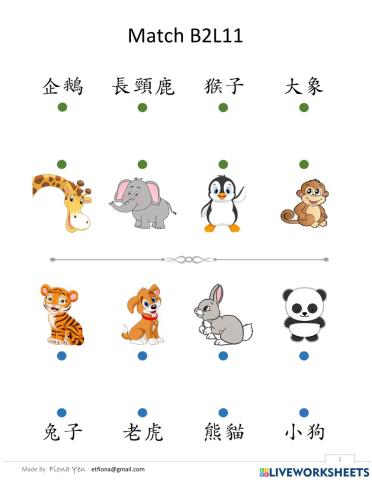 Match B2L11