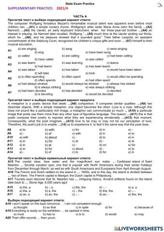 Supplementary test practise Test 4 (2021)