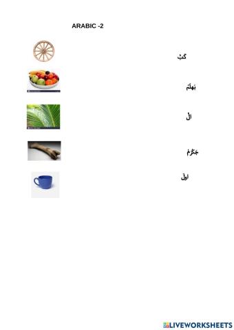 Arabic 2