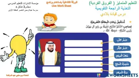 قيادة