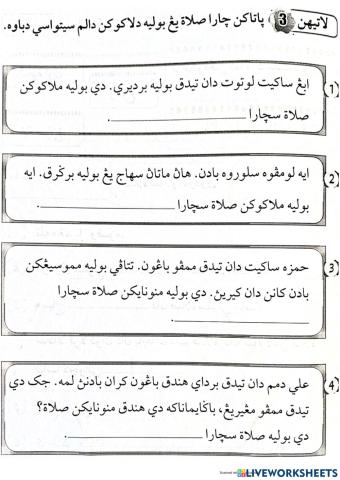 Solat Orang Yang Uzur