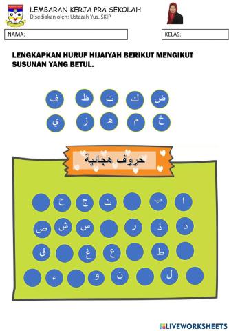 Huruf hijaiyah tunggal