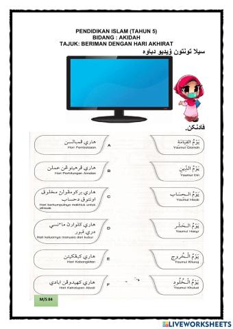 Beriman dengan hari akhirat