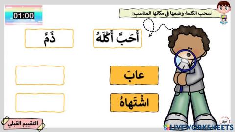 من آداب الطعام