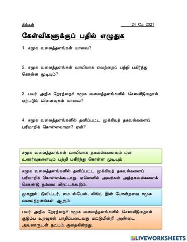 Tamil Year 6 SK  3.4.14