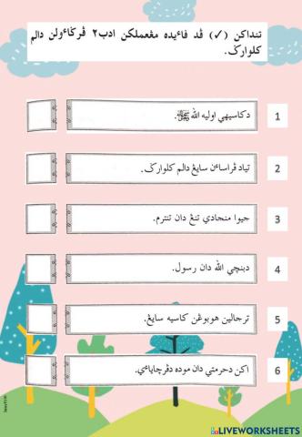 Faedah mengamalkan adab pergaulan dalam keluarga