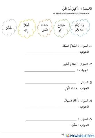 Kafa bahasa arab tahun 1 : أتکلم بالعربية
