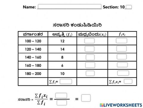 Maths live  work sheet