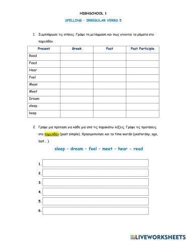 HS1 Irregular verbs (boxes 6-7)