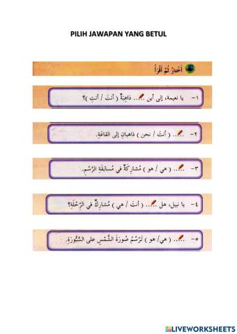 Latihan Bahasa Arab Tahun 6 (Minggu 18)
