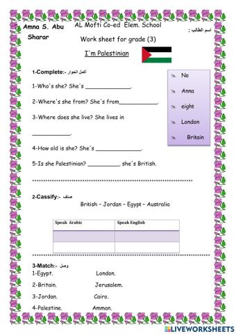English for Palestine.