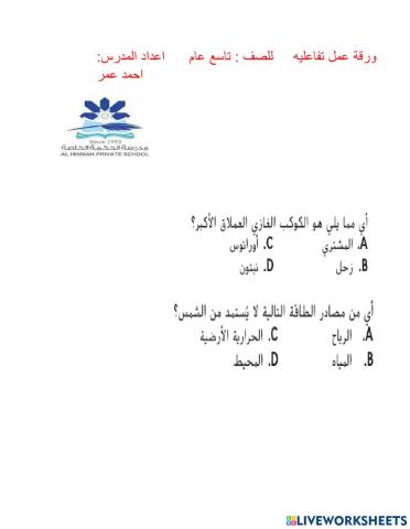 الطاقه النوويه