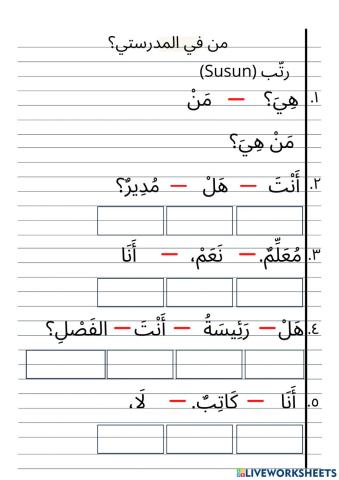 Bahasa arab tahun 4 unit 2