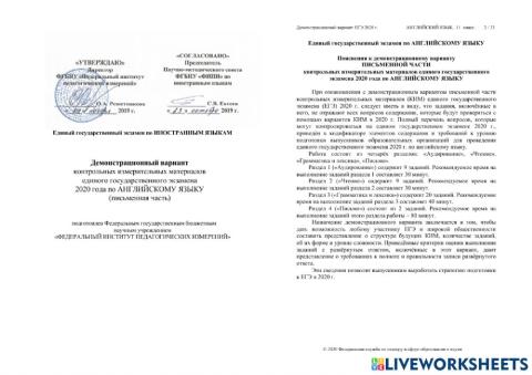 Russian State exam English demo 2020