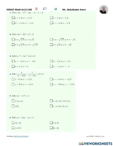 EMSAT Quadratic Type Equations & Quadratic and Rational Inequalities