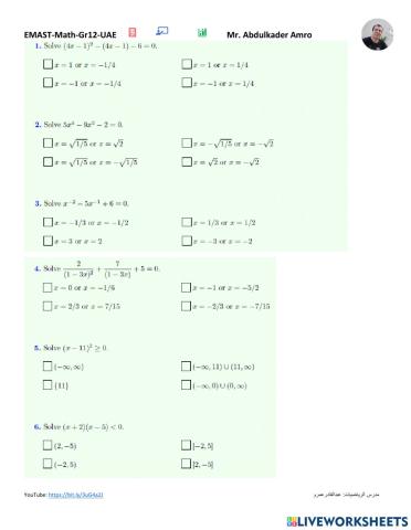 EMSAT Quadratic Type Equations & Quadratic and Rational Inequalities