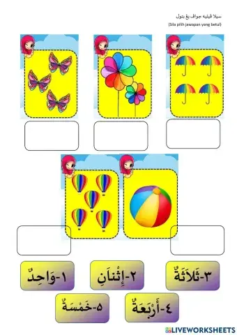 Tadika (Normala Salleh-