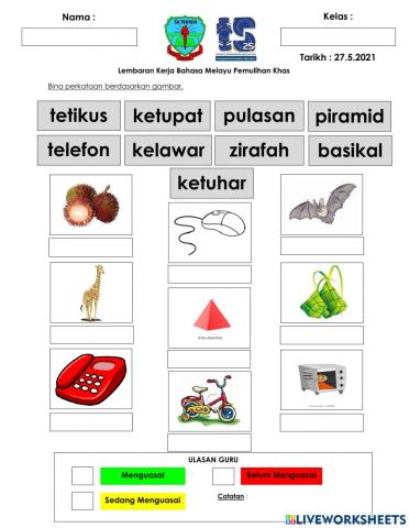 Kemahiran 14 : Perkataan KV+KV+KVK