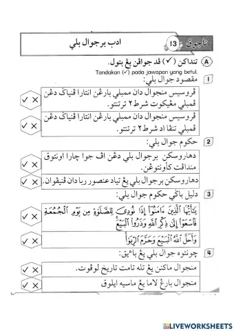 Adab : Berjual beli dengan berhemah