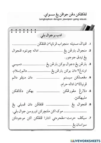 Adab : Berjual beli dengan berhemah