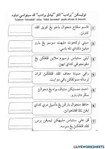 Adab : Berjual beli dengan berhemah