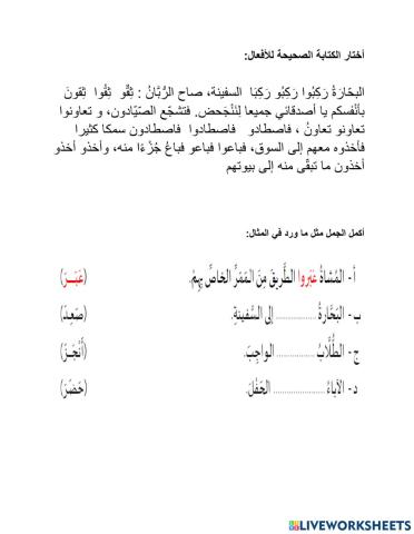 الألف الفارقة