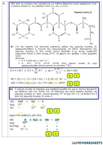 Test-chemistry-1
