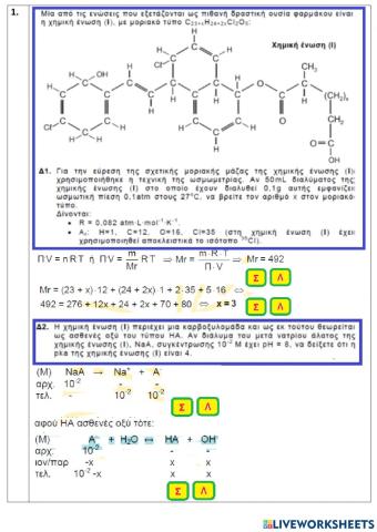 Test-chemistry-1