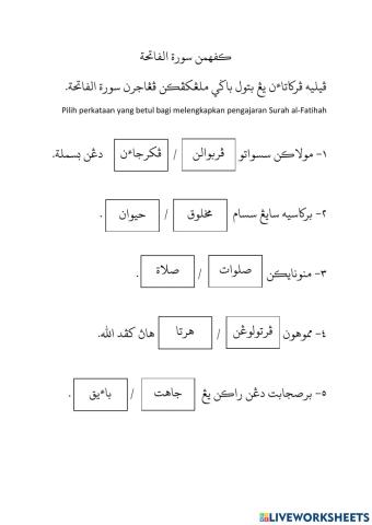 Pengajaran Surah Al- Fatihah