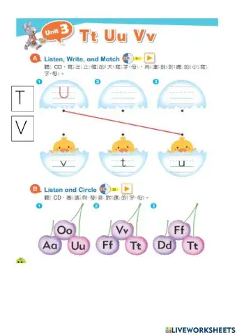 康軒2年級英語習作第三課