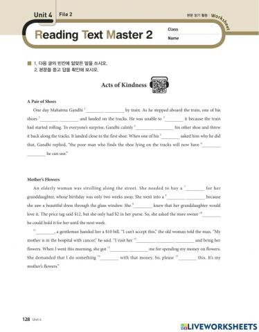 3실영4과ActsofKindness