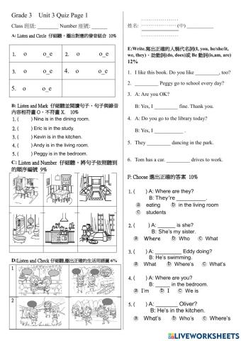 ESTAR 4 U3 小考卷 A01