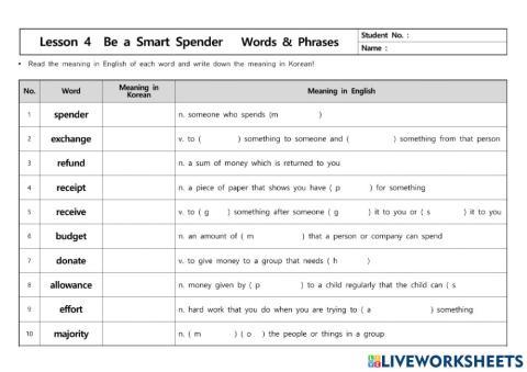 중3 동아(윤) 4과 영영풀이