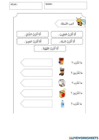 ما ألذ الطعام