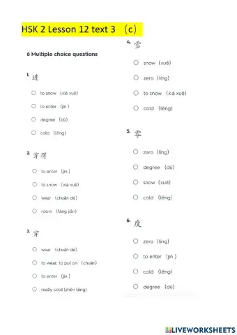 HSK 2 Lesson 12 text 3 (c)