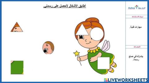 مهارات فنية