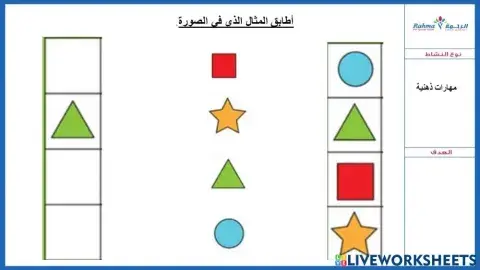 مهارات ذهنية