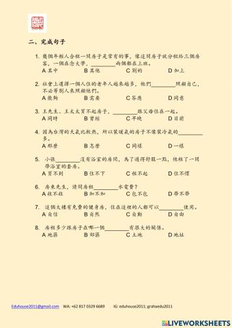 TOCFL B-3 Unit 1 1-3 (2)