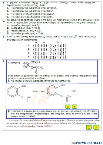 Test-chemistry-1