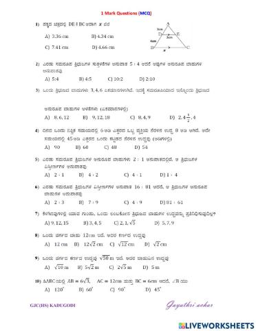 MCQ for 10 - worksheet-5   GAYATHRAMMA B V GJC(HS) kadugodi