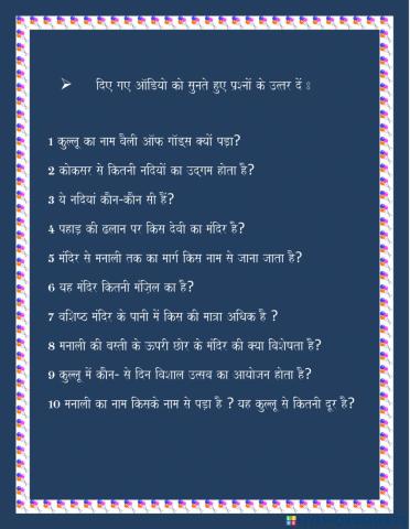 hindi listening skills