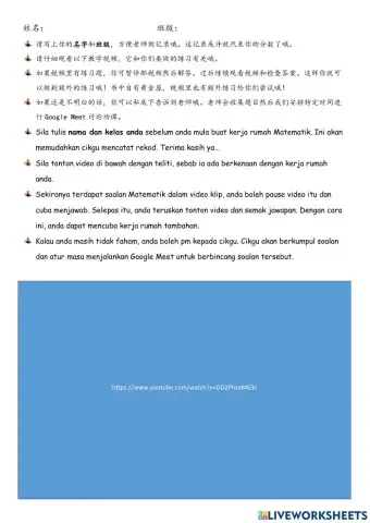 二年级认识钱币