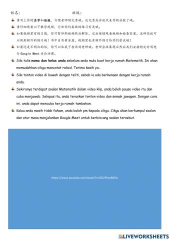 二年级认识钱币