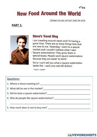 New Food Around the World