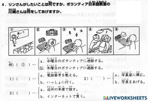 進階二l.39-聴解4